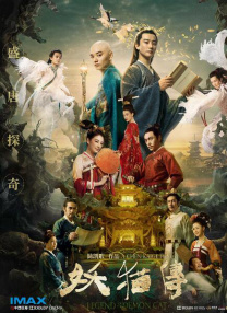 国产高跟丝袜美女在线